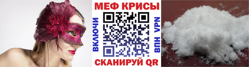 Сколько стоит Ленинск Гашиш  Каннабис  СК  omg маркетплейс  Меф мяу мяу 