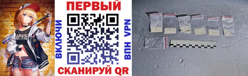 АМФ VHQ  Ленинск 