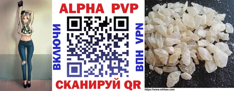 Alfa_PVP СК КРИС  магазин продажи   Ленинск 
