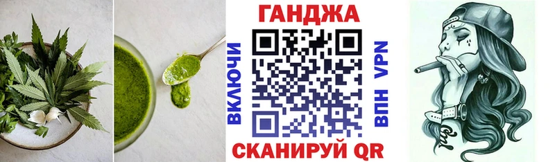 Cannafood марихуана  наркота  Ленинск 