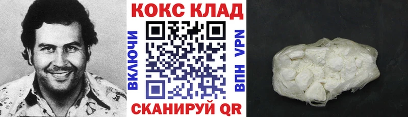 COCAIN Перу Ленинск