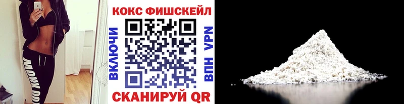 Кокаин Columbia  Ленинск 