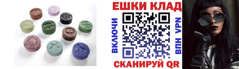 даркнет сайт  мориарти наркотические препараты  Ecstasy Cube  Ленинск 
