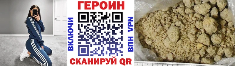 гидра   Ленинск  ГЕРОИН белый 