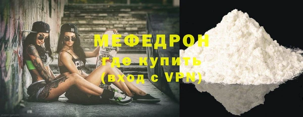 мефедрон VHQ Балахна