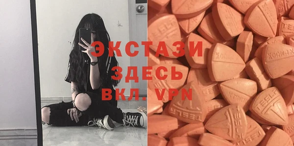 мефедрон VHQ Балахна