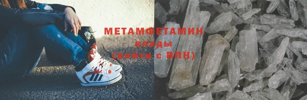 мефедрон VHQ Балахна