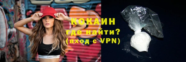 мефедрон VHQ Балахна