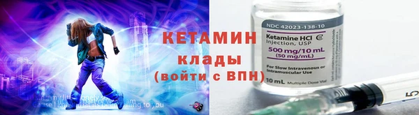 мефедрон VHQ Балахна