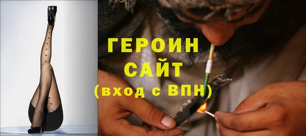 MDMA Балабаново