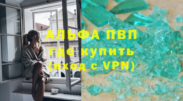 мефедрон VHQ Балахна