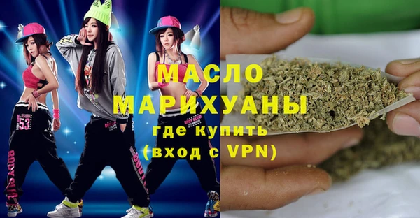 MDMA Балабаново