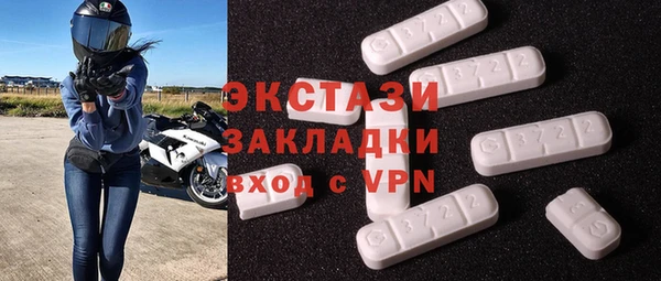 мефедрон VHQ Балахна