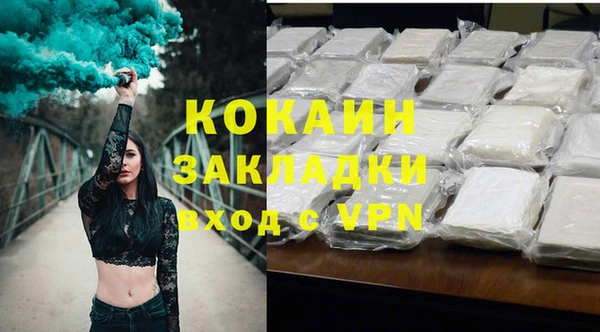 мефедрон VHQ Балахна