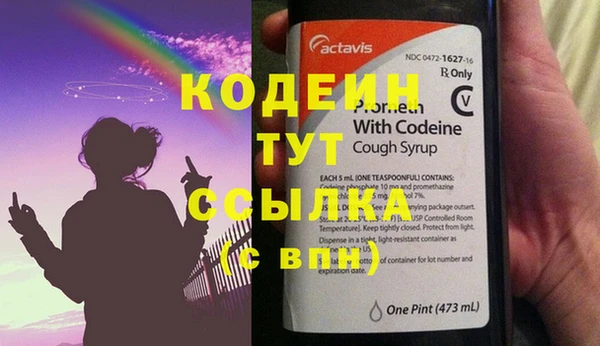 мефедрон VHQ Балахна