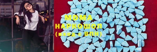MDMA Балабаново