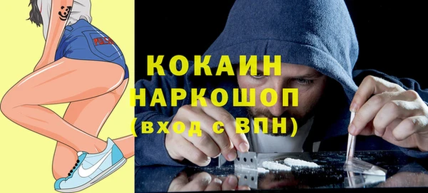 MDMA Балабаново