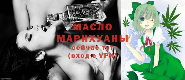 MDMA Балабаново