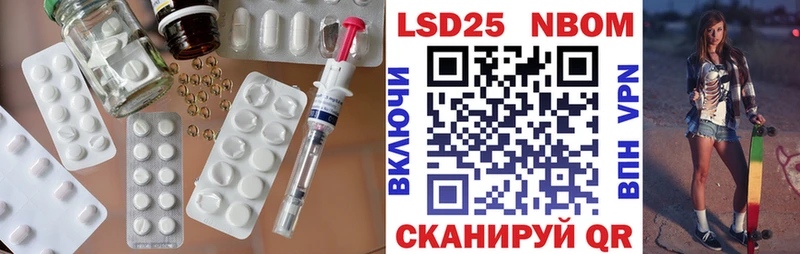 ЛСД экстази ecstasy Ленинск