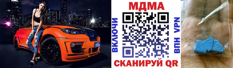 сколько стоит Ленинск МДМА crystal