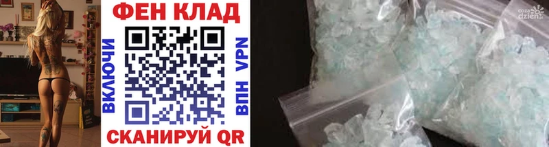 MEGA сайт  Ленинск  МЕТАМФЕТАМИН кристалл 